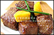 15道超牛的牛肉菜